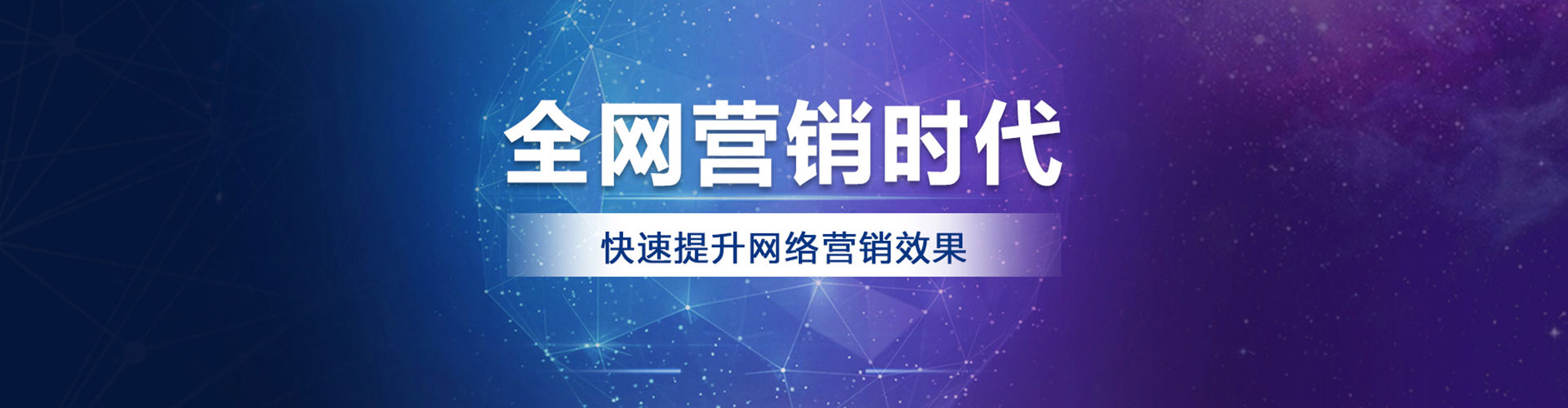 荣成如何做sem