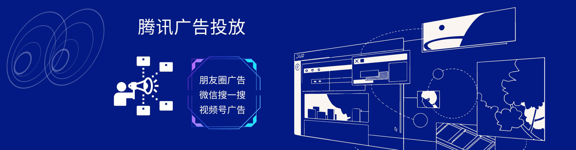 荣成信息流大师