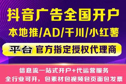 深度解析：百度推广代理的运营策略与效果