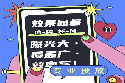 成功秘诀：竞价推广公司案例深度解析